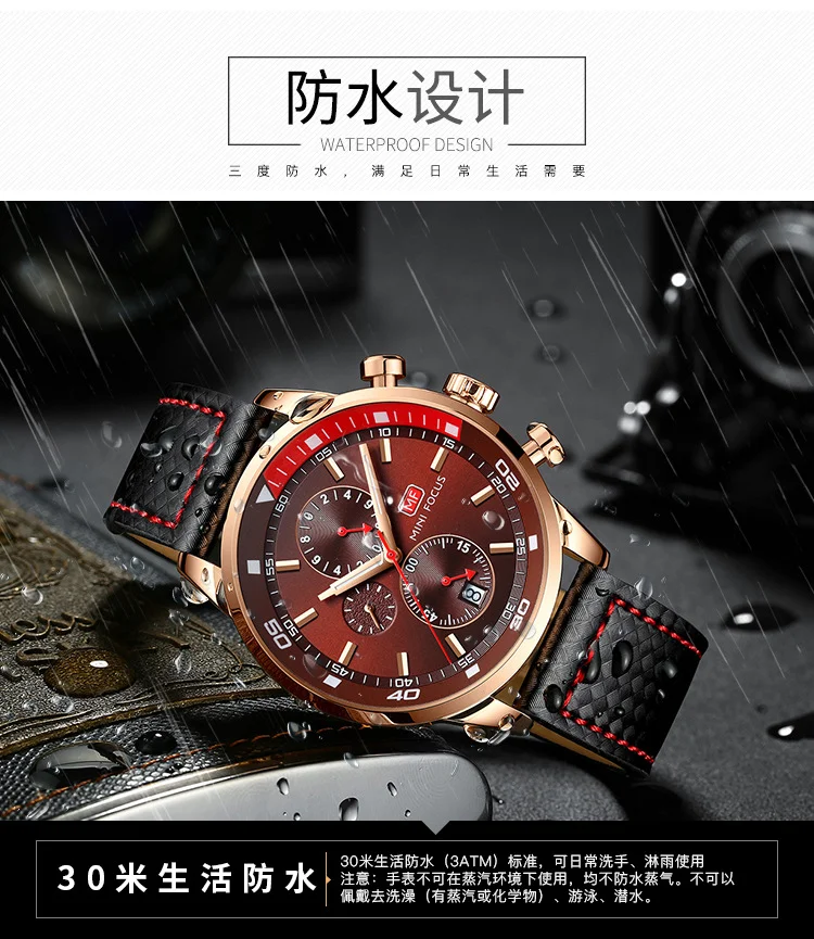 MF0017G Mini Focus Men’s Leather Band Sports Watch | Factory Wholesale Quartz Alloy Timepiece
