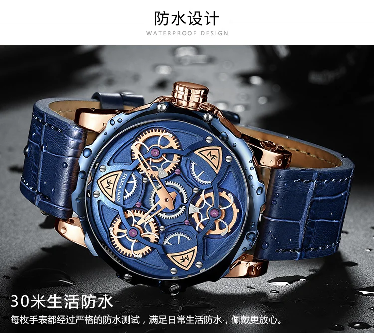 MINI FOCUS MF0249G Mechanical Style Men's Hand Watch | Hollow Out Design Leather Strap Casual Wrist Watch