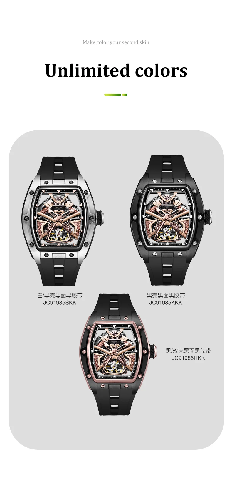 CHANCE 91985 Samurai Tourbillon Watch – Hollow Dial Luxury Mechanical Automatic Men’s Watch