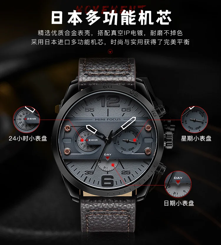 MINI FOCUS MF0068G Men’s Quartz Watch | Leather Strap Wristwatch | OEM Factory Price Custom Logo