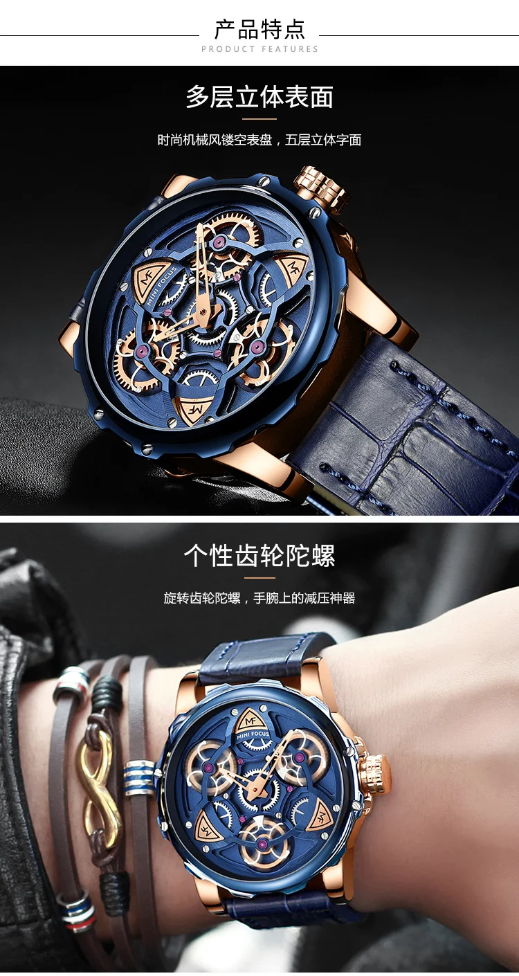 MINI FOCUS MF0249G Mechanical Style Men's Hand Watch | Hollow Out Design Leather Strap Casual Wrist Watch