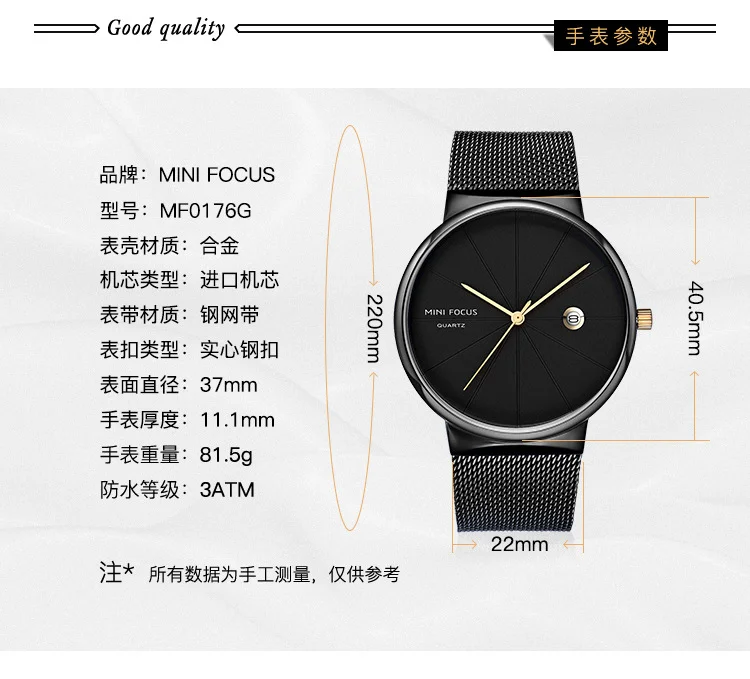 MINI FOCUS MF0176G Ultra-Thin Men's Quartz Watch | Stainless Steel OEM Factory Supplier