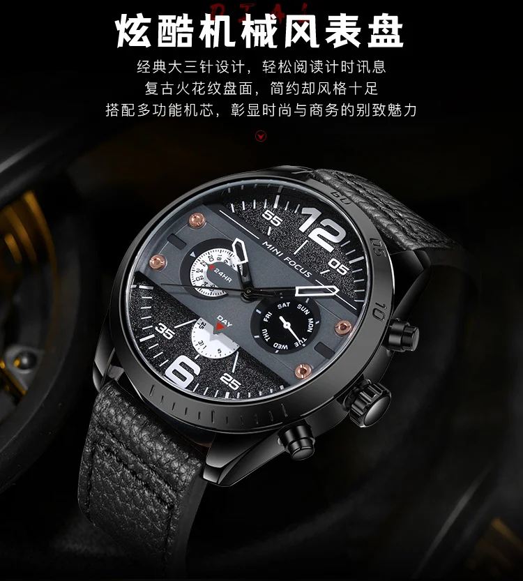 MINI FOCUS MF0068G Men’s Quartz Watch | Leather Strap Wristwatch | OEM Factory Price Custom Logo