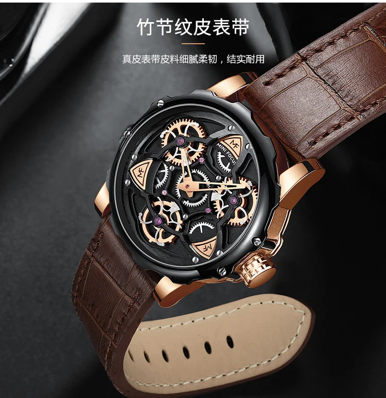MINI FOCUS MF0249G Mechanical Style Men's Hand Watch | Hollow Out Design Leather Strap Casual Wrist Watch
