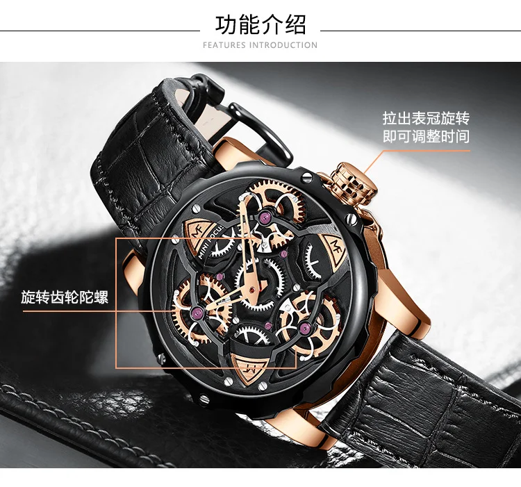 MINI FOCUS MF0249G Mechanical Style Men's Hand Watch | Hollow Out Design Leather Strap Casual Wrist Watch