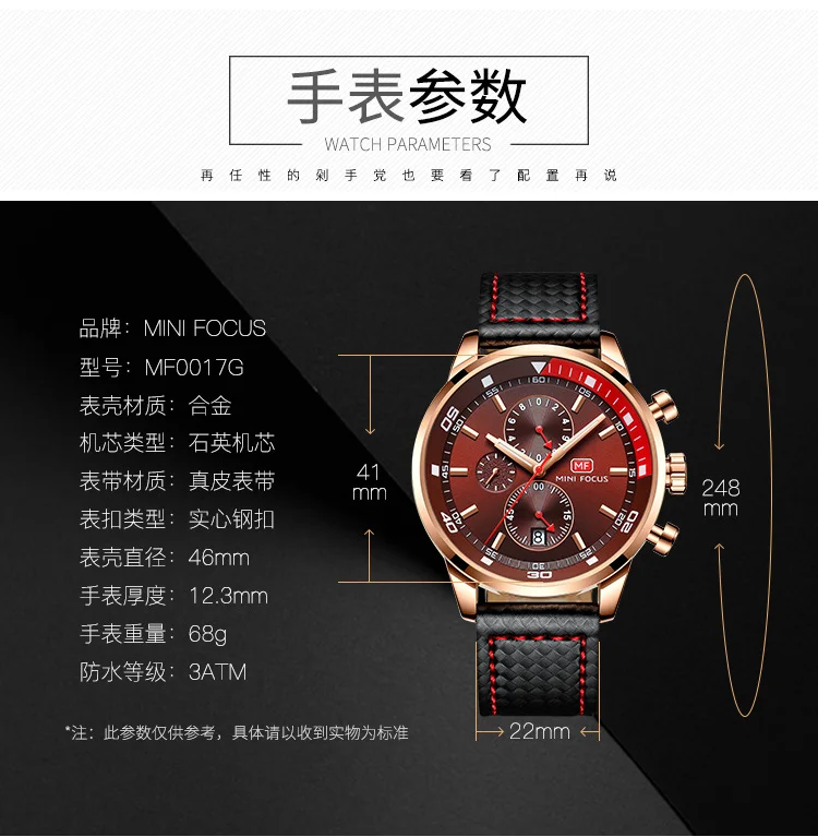 MF0017G Mini Focus Men’s Leather Band Sports Watch | Factory Wholesale Quartz Alloy Timepiece