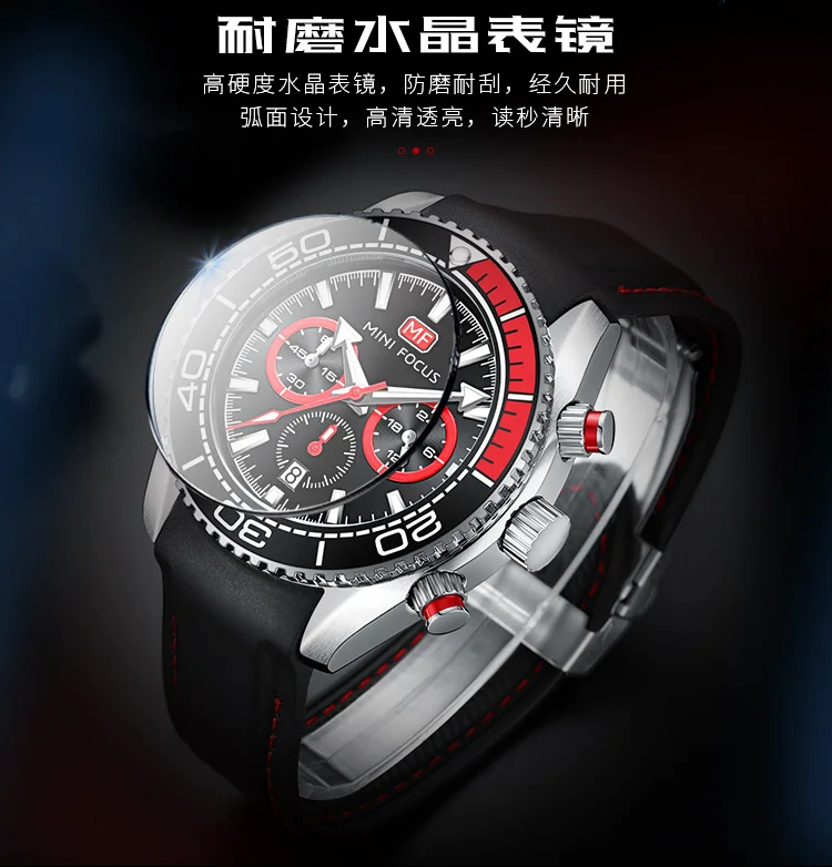 Mini Focus Casual Fashion Racing Sports Wrist Watch Men Gift Set Luxury Business Wristwatch Watch