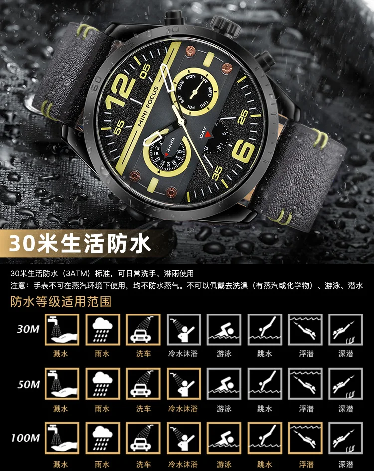 MINI FOCUS MF0068G Men’s Quartz Watch | Leather Strap Wristwatch | OEM Factory Price Custom Logo