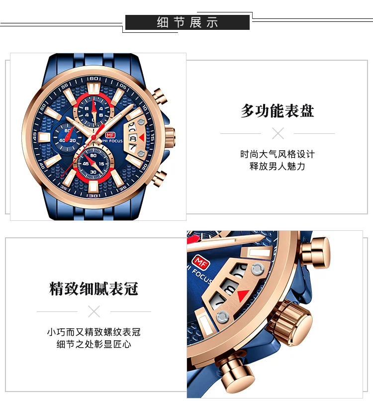 Mini Focus Rainbow Color Fashion Men's Wrist Watch | Waterproof Chronograph Quartz Watch for Wholesale