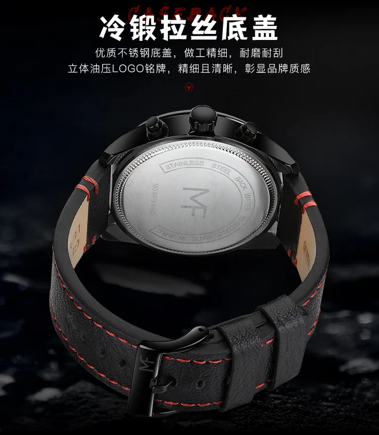 MINI FOCUS MF0068G Men’s Quartz Watch | Leather Strap Wristwatch | OEM Factory Price Custom Logo