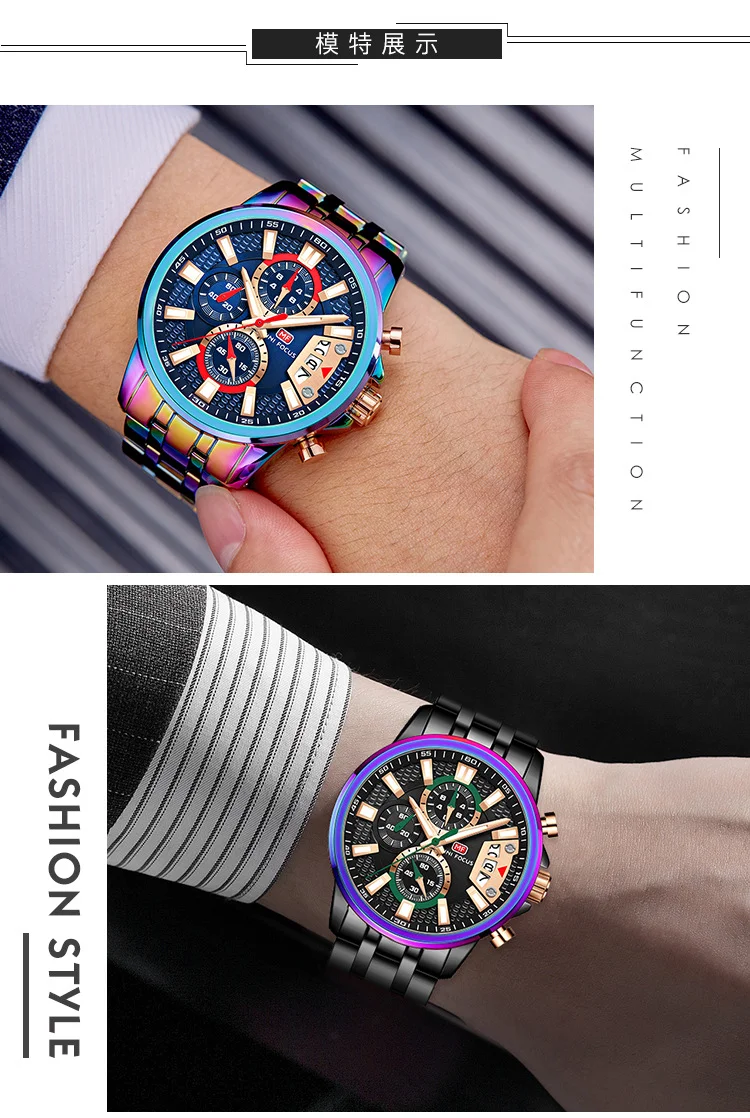 Mini Focus Rainbow Color Fashion Men's Wrist Watch | Waterproof Chronograph Quartz Watch for Wholesale