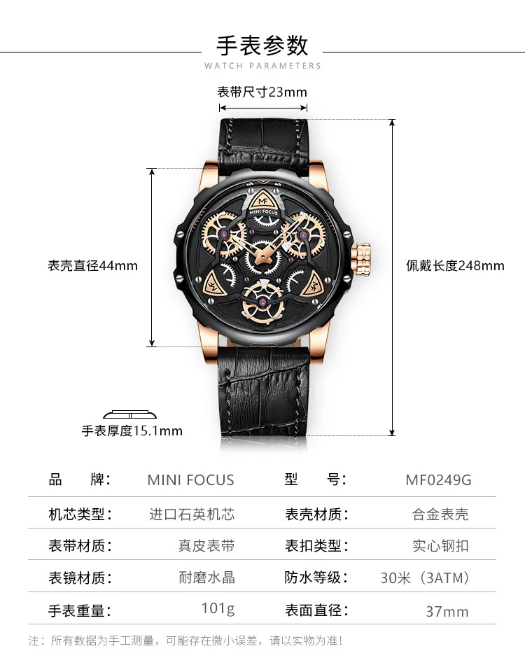 MINI FOCUS MF0249G Mechanical Style Men's Hand Watch | Hollow Out Design Leather Strap Casual Wrist Watch