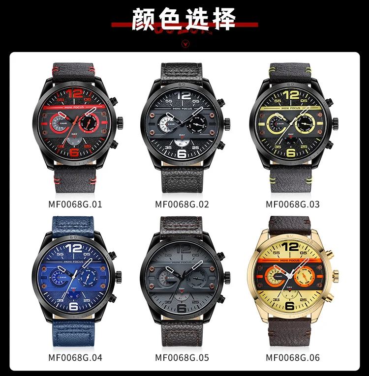 MINI FOCUS MF0068G Men’s Quartz Watch | Leather Strap Wristwatch | OEM Factory Price Custom Logo