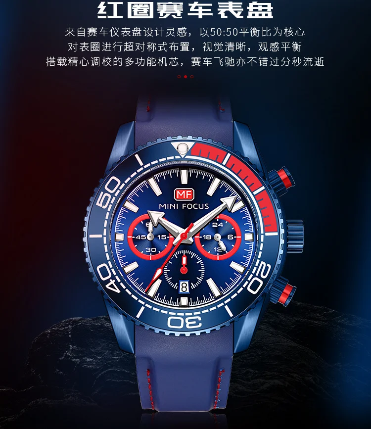 Mini Focus Casual Fashion Racing Sports Wrist Watch Men Gift Set Luxury Business Wristwatch Watch