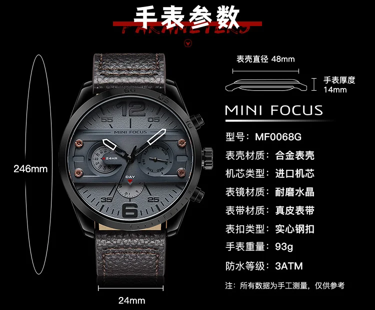 MINI FOCUS MF0068G Men’s Quartz Watch | Leather Strap Wristwatch | OEM Factory Price Custom Logo